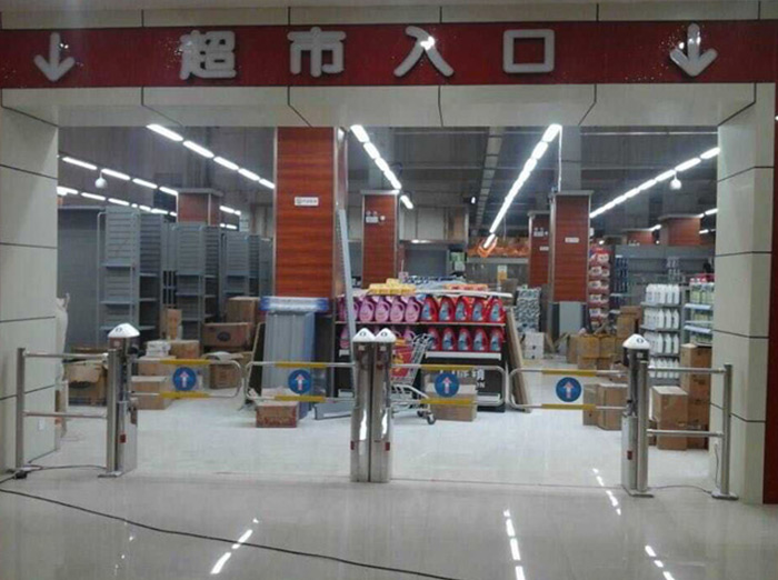 Radar automatic doors